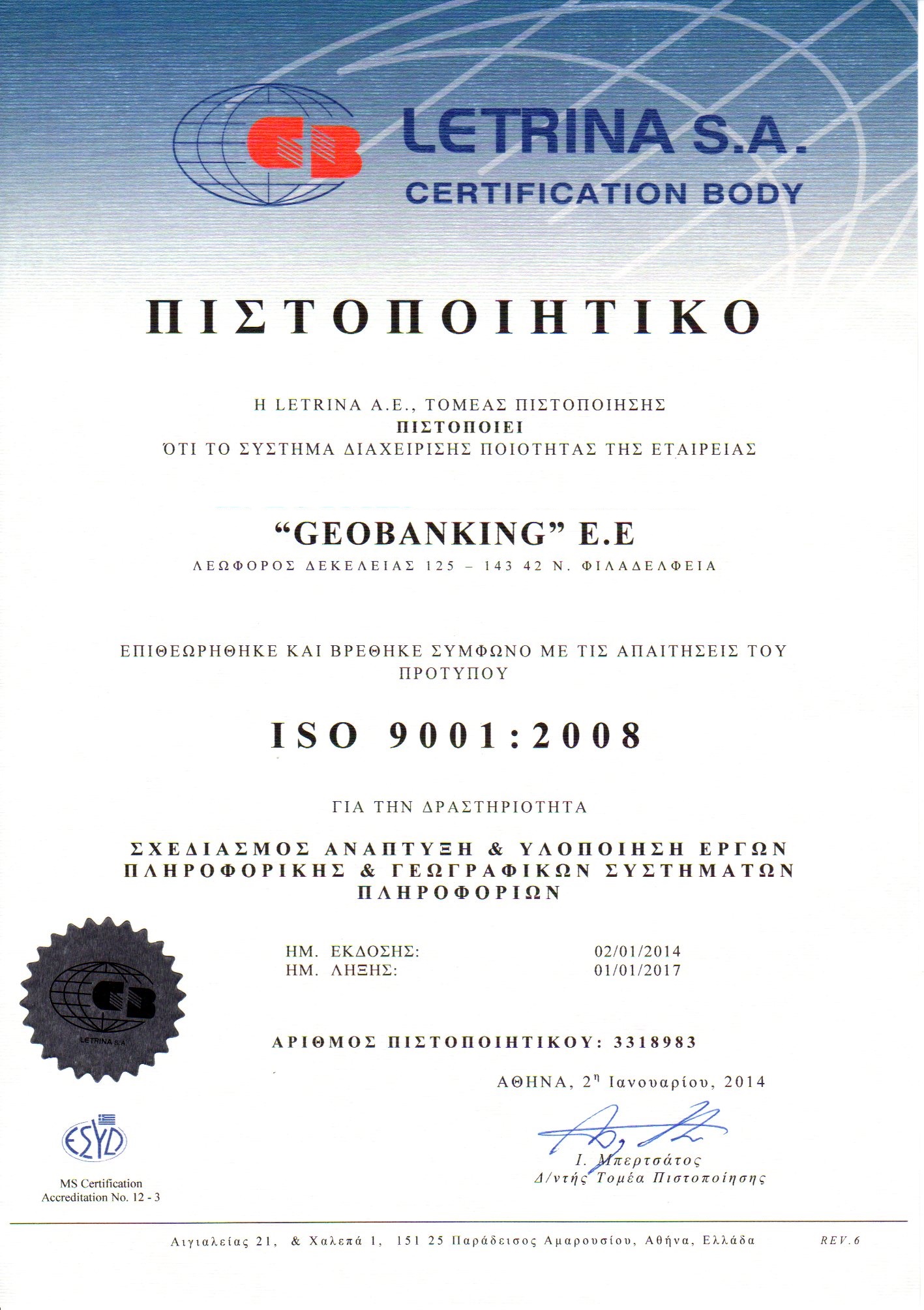 Κάντε κλικ για κλείσετε το παράθυρο
